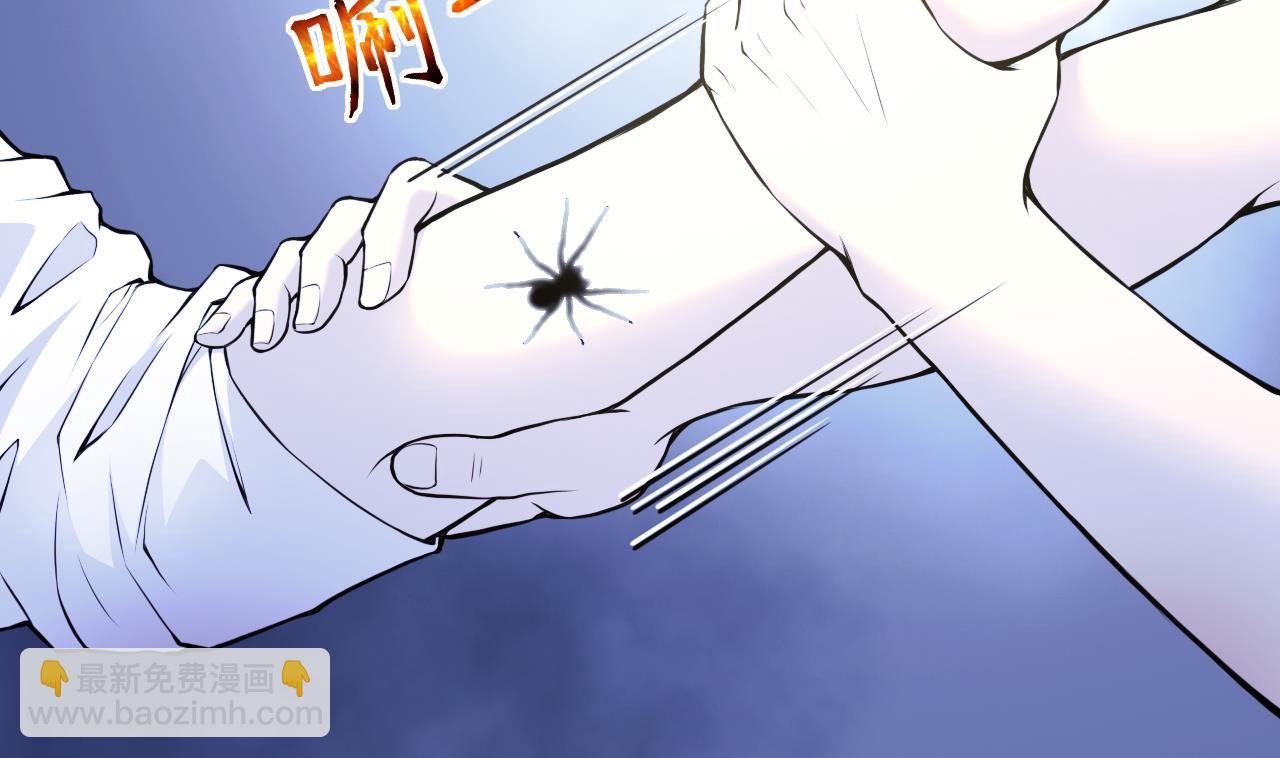 第344话 真相 3