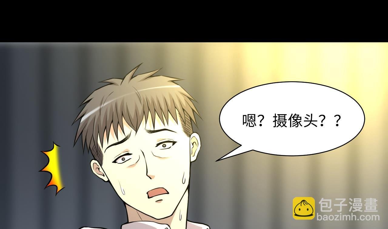 第344话 真相 3