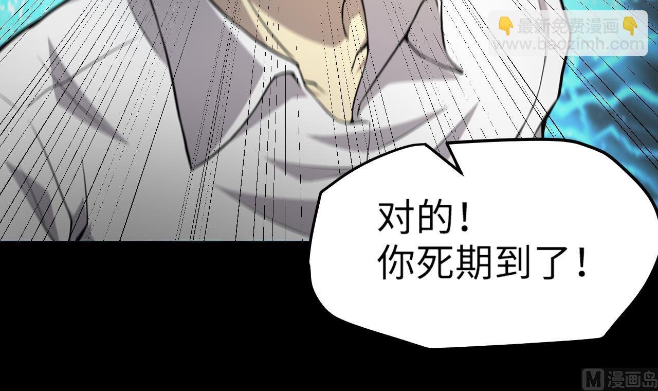 第344话 真相 3