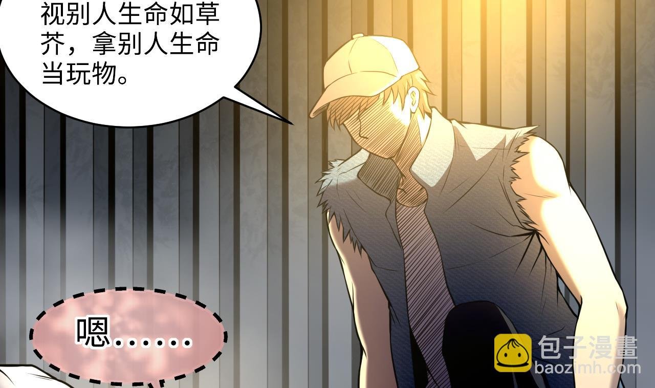 第344话 真相 3