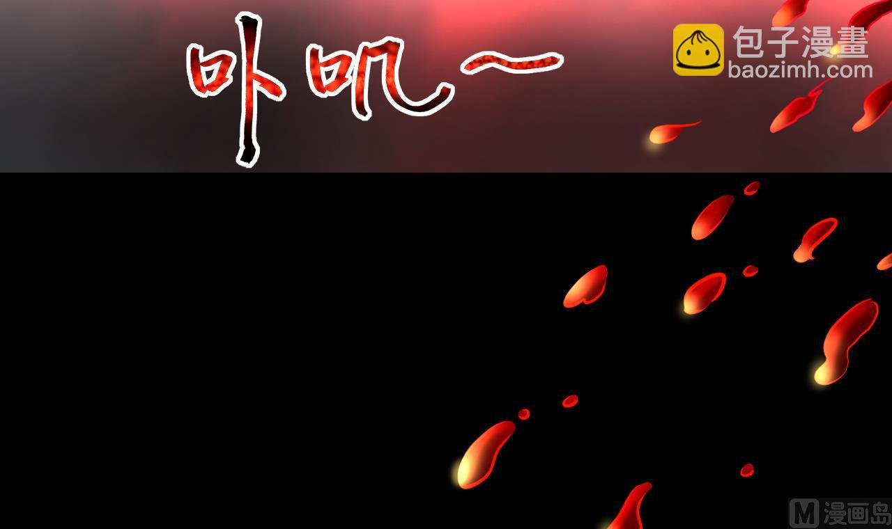 第344话 真相 3