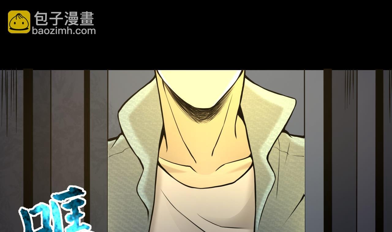 第344话 真相 3