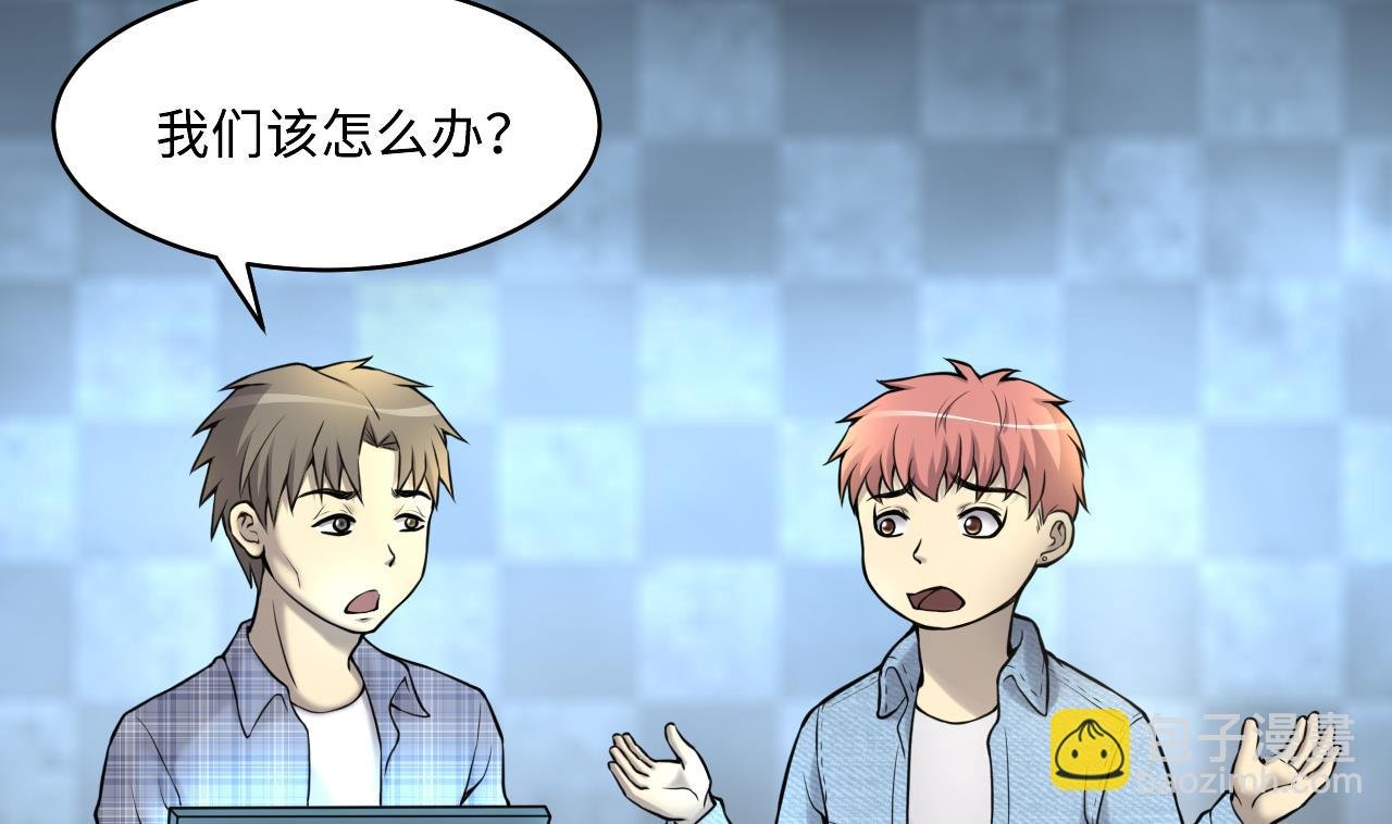第344话 真相 3