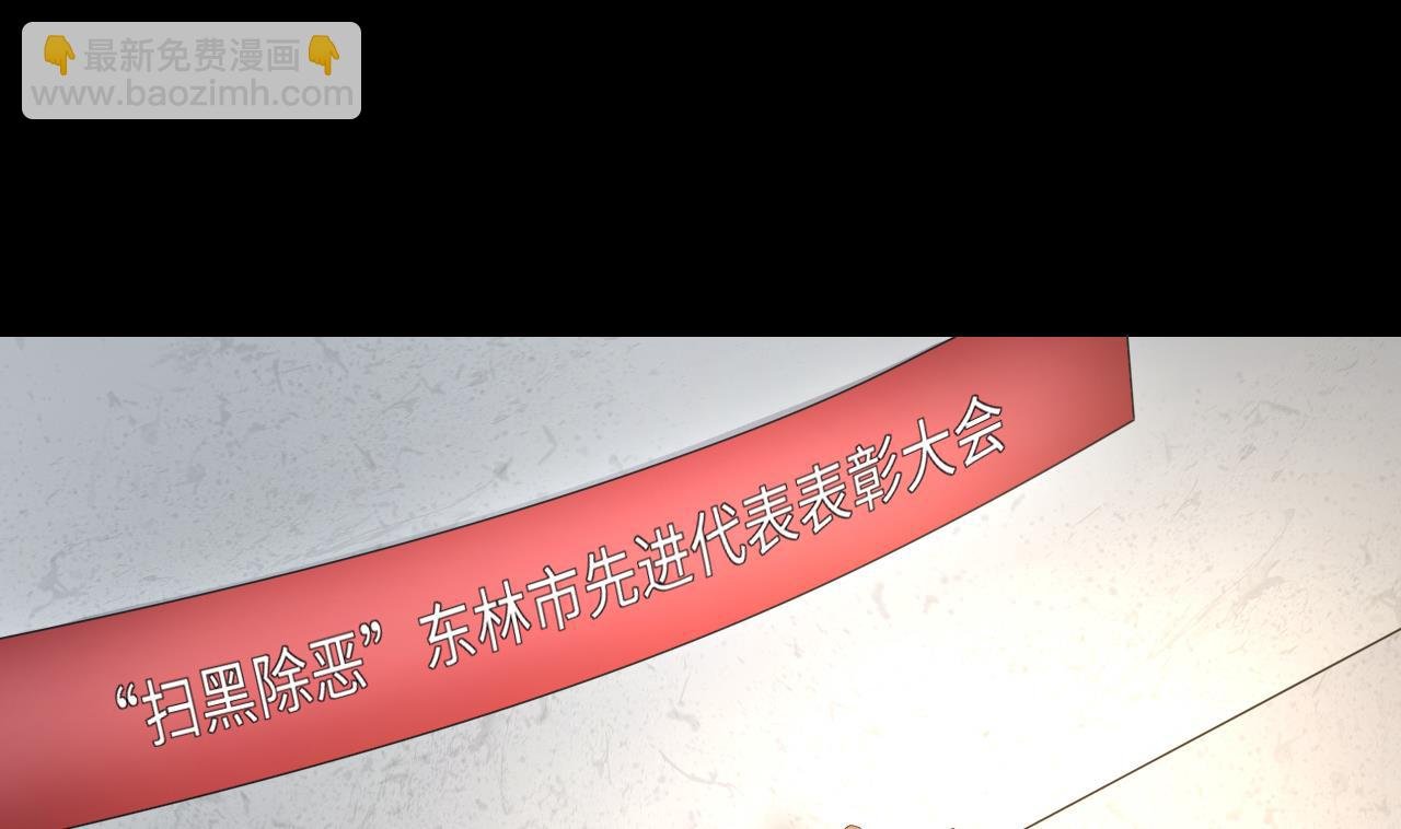 第345话 惹鬼缠身