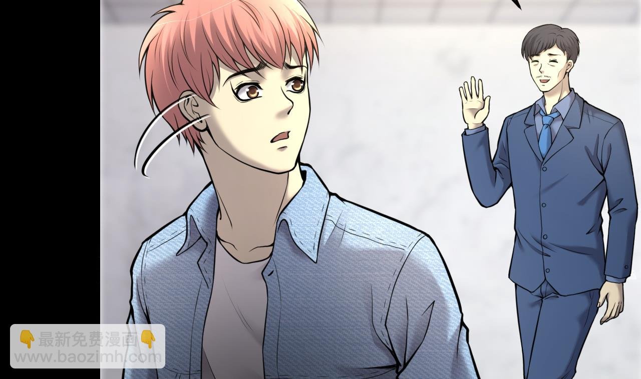 第345话 惹鬼缠身