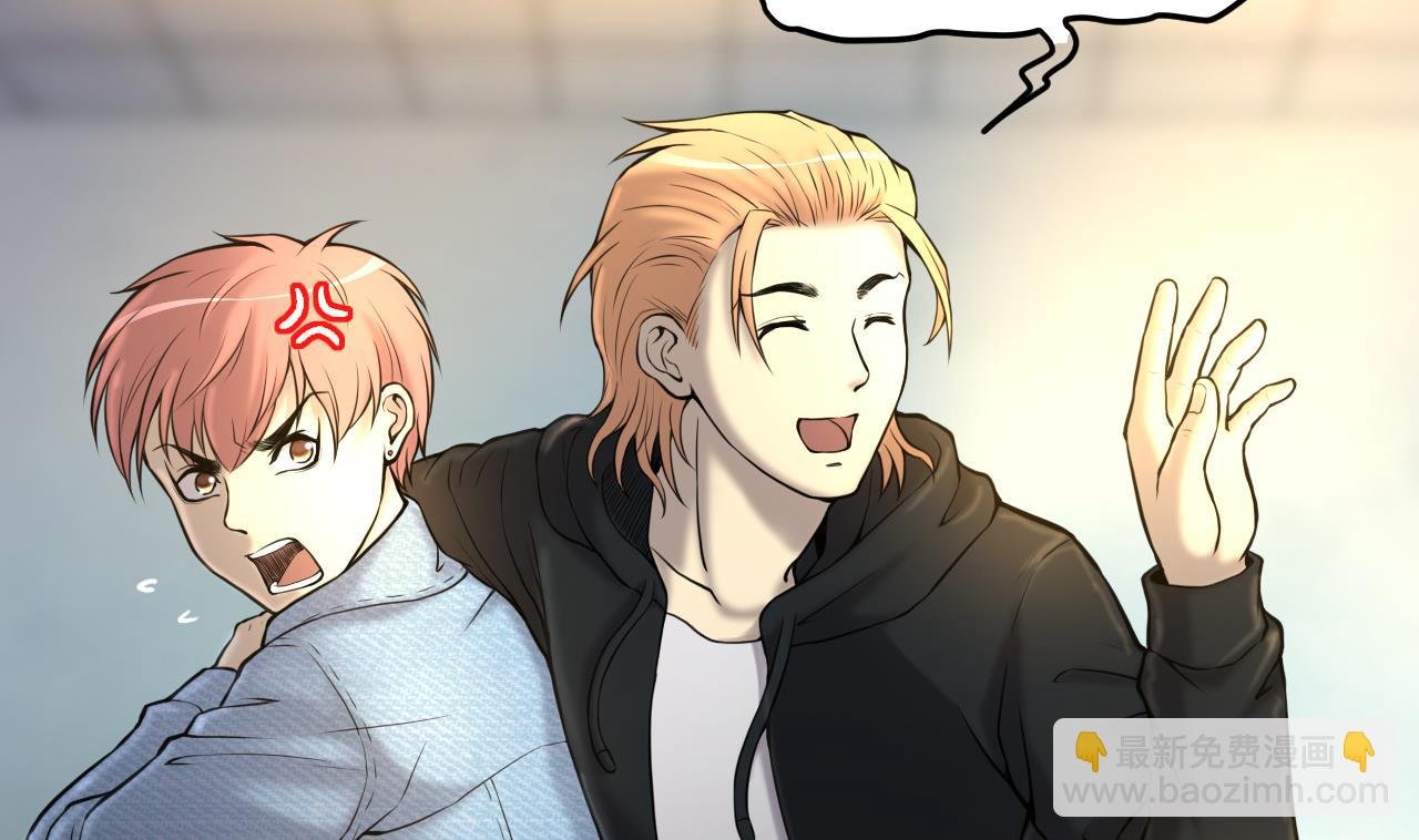 第345话 惹鬼缠身