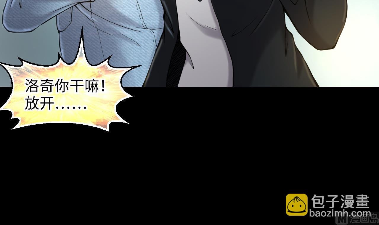 第345话 惹鬼缠身