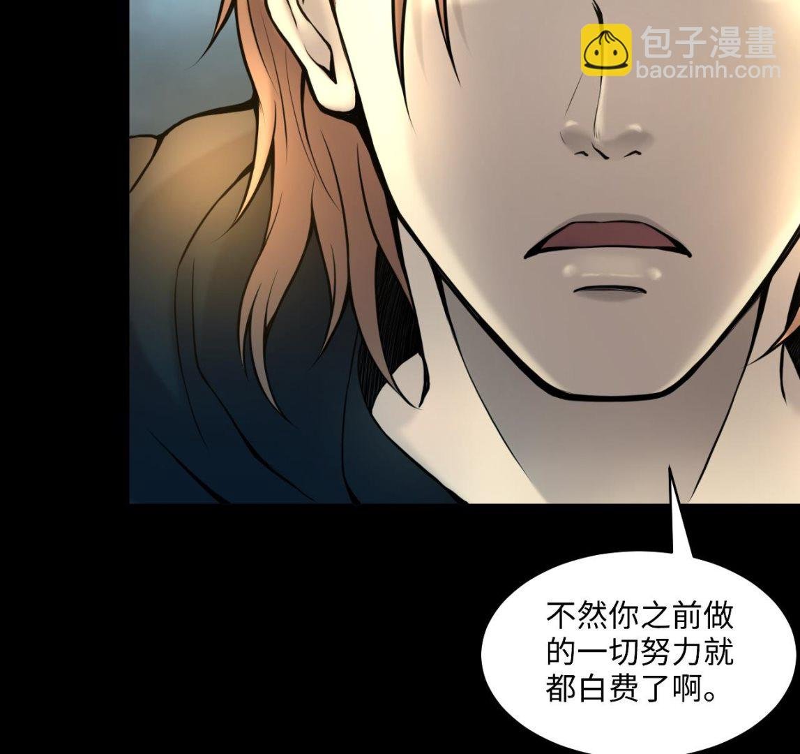 第345话 惹鬼缠身
