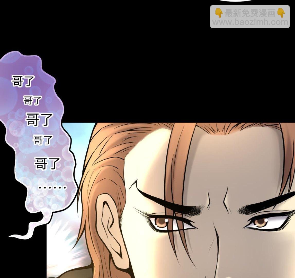 第345话 惹鬼缠身