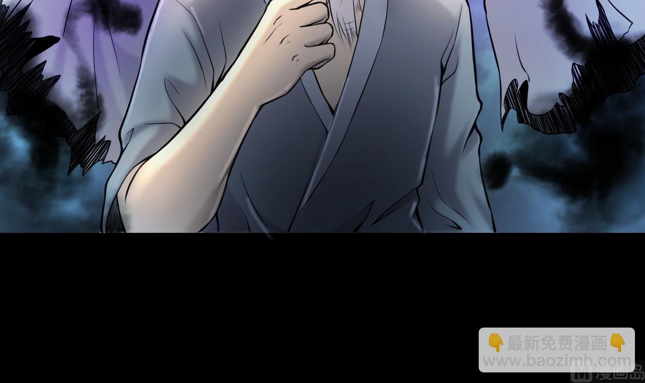 第346话 惹鬼缠身 2