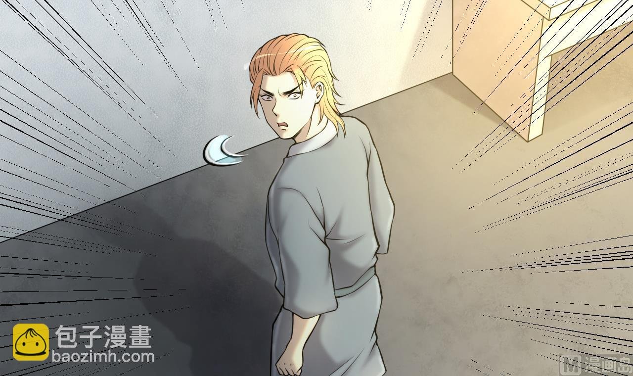 第346话 惹鬼缠身 2