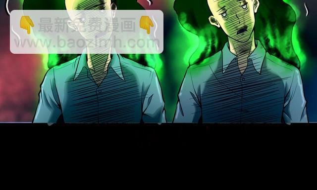 第347话 惹鬼缠身 3