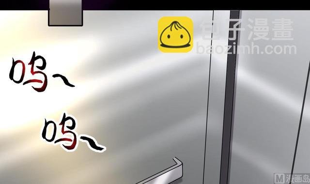 第347话 惹鬼缠身 3