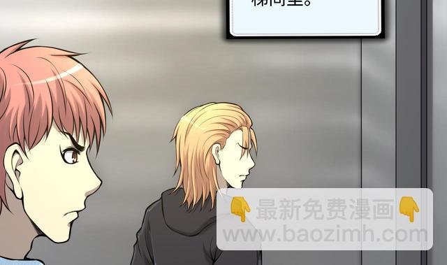 第347话 惹鬼缠身 3