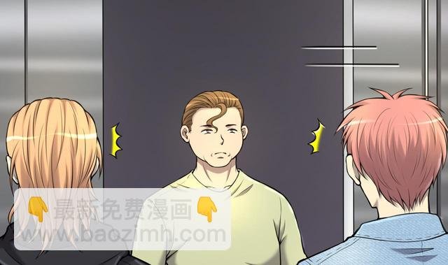 第347话 惹鬼缠身 3