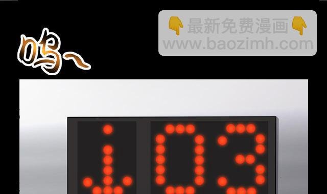 第347话 惹鬼缠身 3