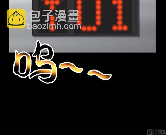 第347话 惹鬼缠身 3