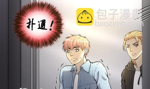 第348话 惹鬼缠身 4