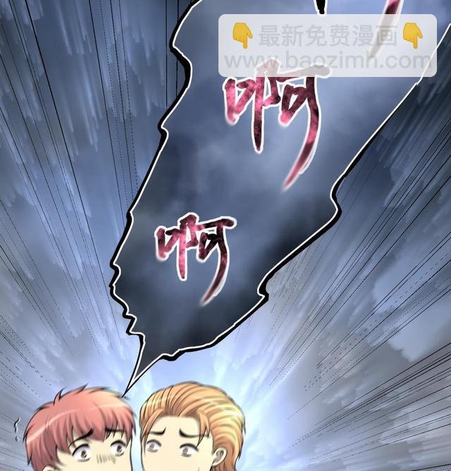 第348话 惹鬼缠身 4