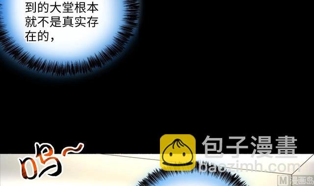 第348话 惹鬼缠身 4