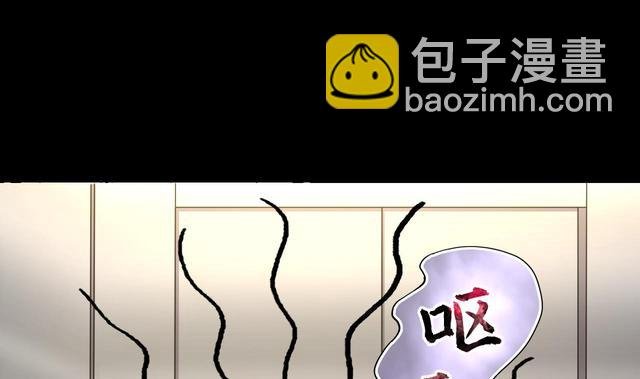 第348话 惹鬼缠身 4