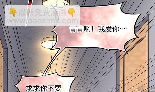 第348话 惹鬼缠身 4