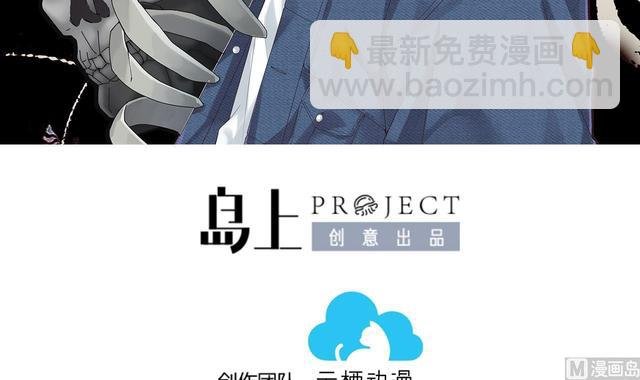 第349话 蓝血人