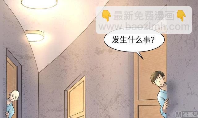 第349话 蓝血人