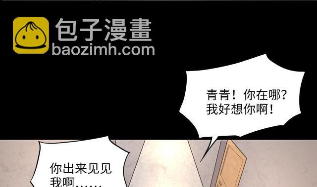 第349话 蓝血人