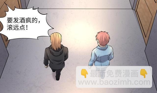 第349话 蓝血人