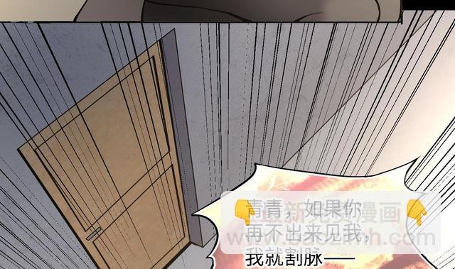 第349话 蓝血人
