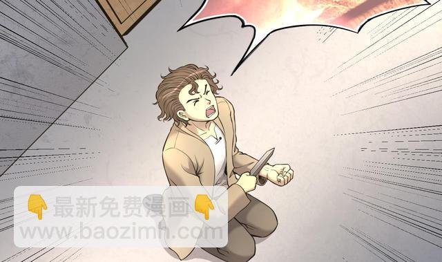 第349话 蓝血人