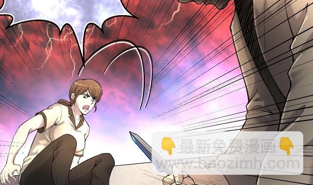 第349话 蓝血人