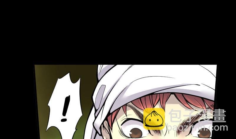 第35话 白日寿 10