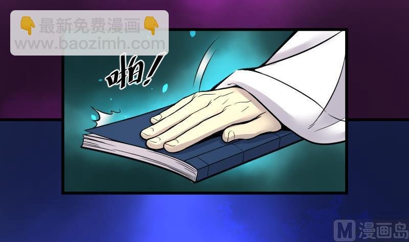 第35话 白日寿 10