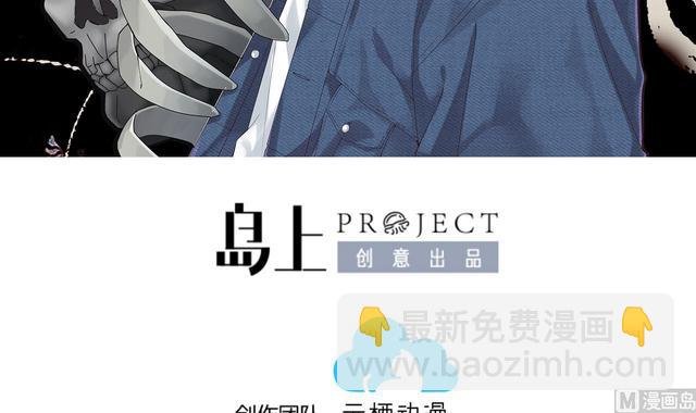 第350话 蓝血人 2