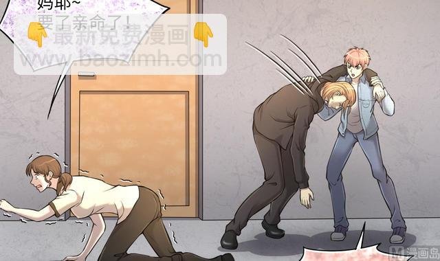 第350话 蓝血人 2
