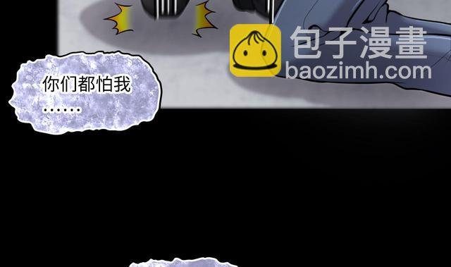 第350话 蓝血人 2
