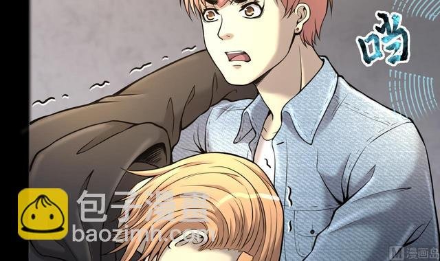 第350话 蓝血人 2
