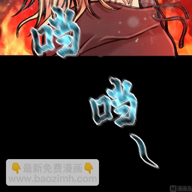 第350话 蓝血人 2