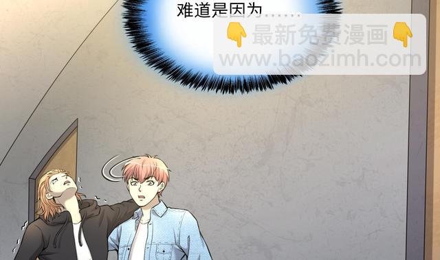 第350话 蓝血人 2