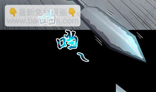 第350话 蓝血人 2