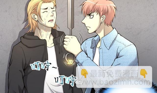 第350话 蓝血人 2