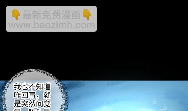 第350话 蓝血人 2