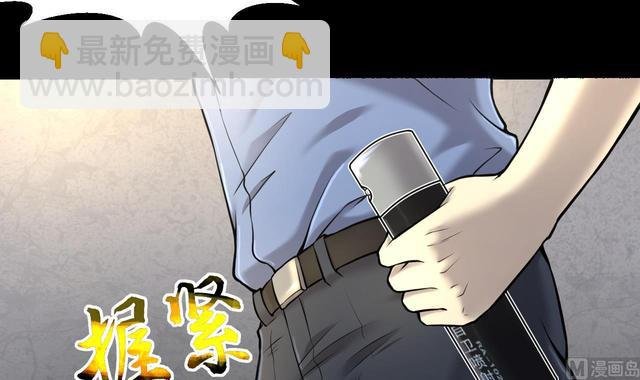 第351话 蓝血人 3