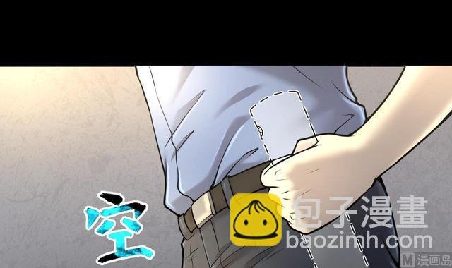 第351话 蓝血人 3