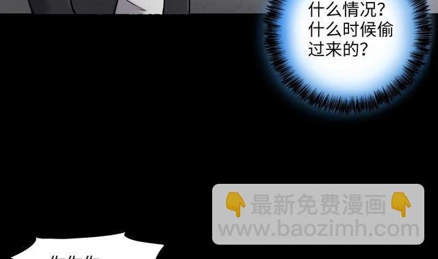 第351话 蓝血人 3