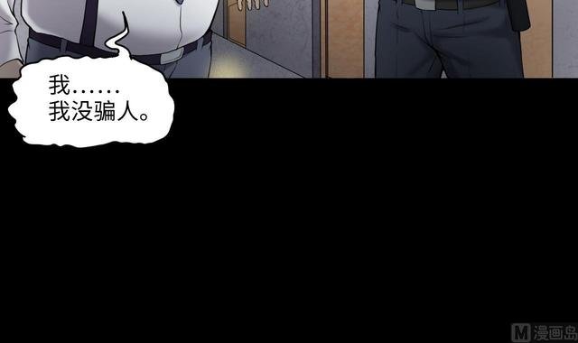 第352话 落惊发