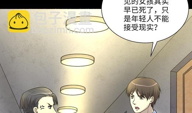 第352话 落惊发