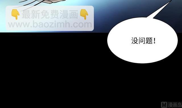 第353话 落惊发 2